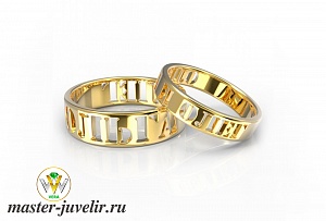 Обручальные кольца с именами в желтом золоте