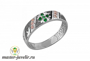Женское серебряное кольцо Спаси и сохрани с фианитами