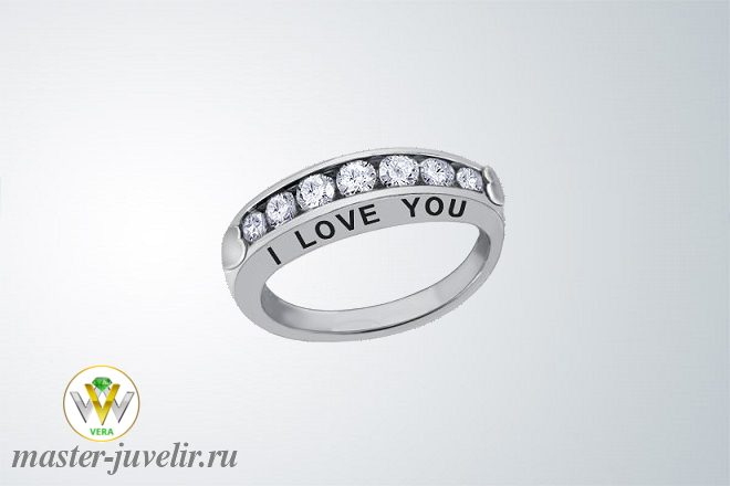 Купить кольцо из белого золота с надписью ilove you с бриллиантами в ювелирной мастерской