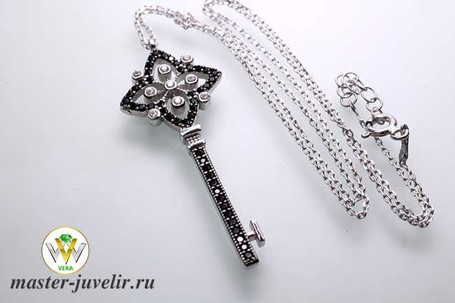 Купить кулон серебряный ключик с черными и белыми камнями в ювелирной мастерской