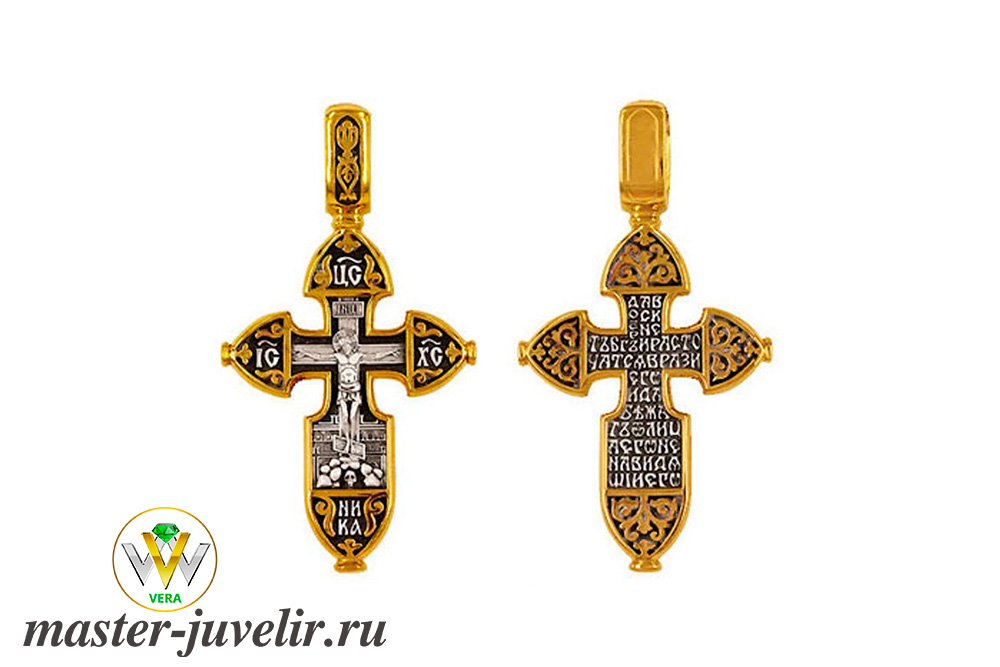 Купить православный крестик на шею в ювелирной мастерской