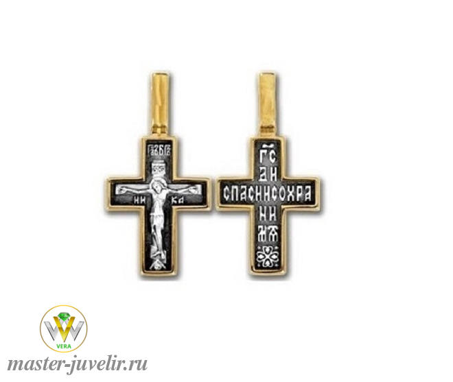 Купить православный крестик распятие молитва спаси и сохрани в ювелирной мастерской
