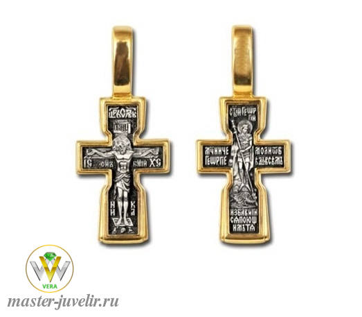 Купить православный крест распятие христово великомученик георгий победоносец в ювелирной мастерской