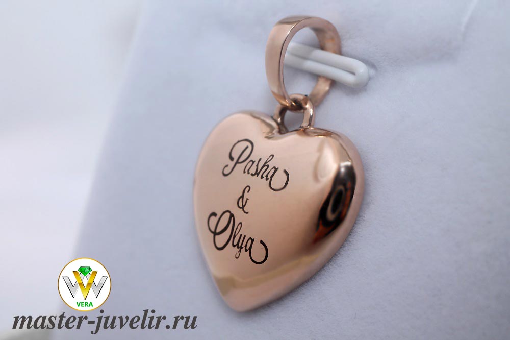 Купить золотой кулон сердце с гравировкой имен в ювелирной мастерской