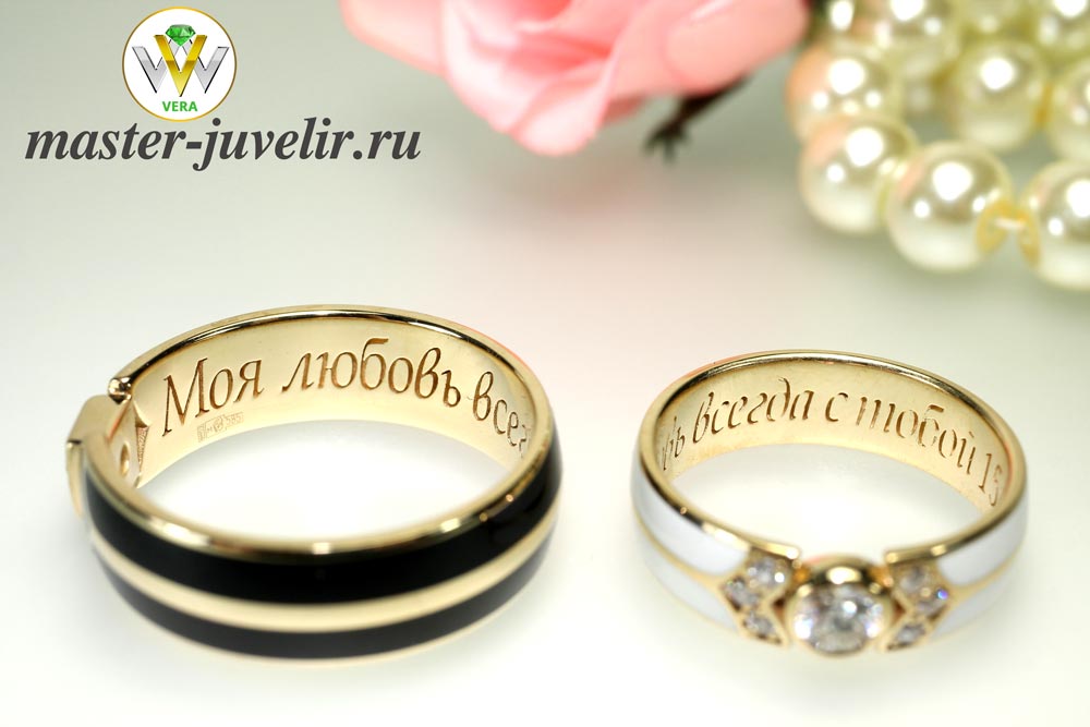 Эксклюзивные обручальные кольца с бриллиантами и эмалью