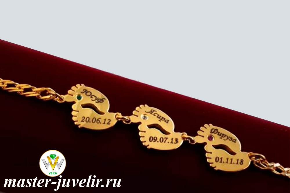 Золотой браслет с пяточками детей с гравировкой заказать или купить