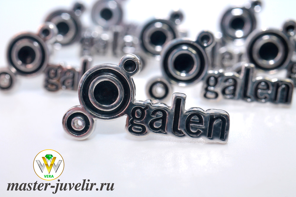 Купить серебряный значок с логотипом galen в ювелирной мастерской