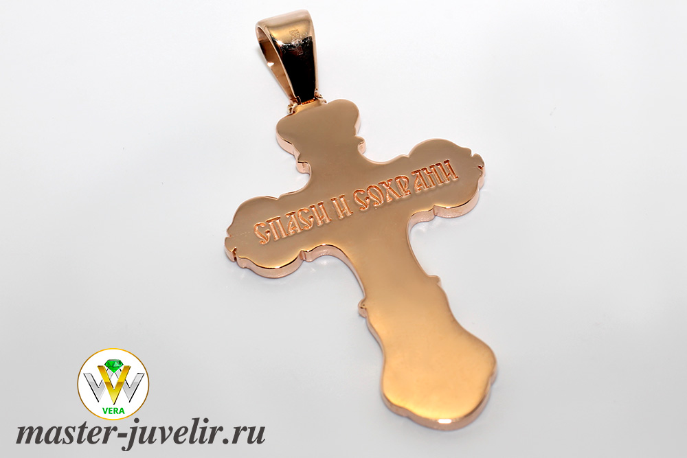 Золотой православный крестик 5,5 см