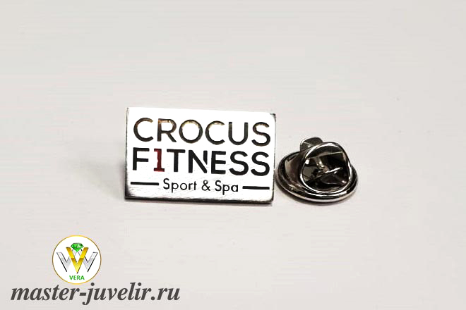 Купить значок серебряный crocus fitness в ювелирной мастерской