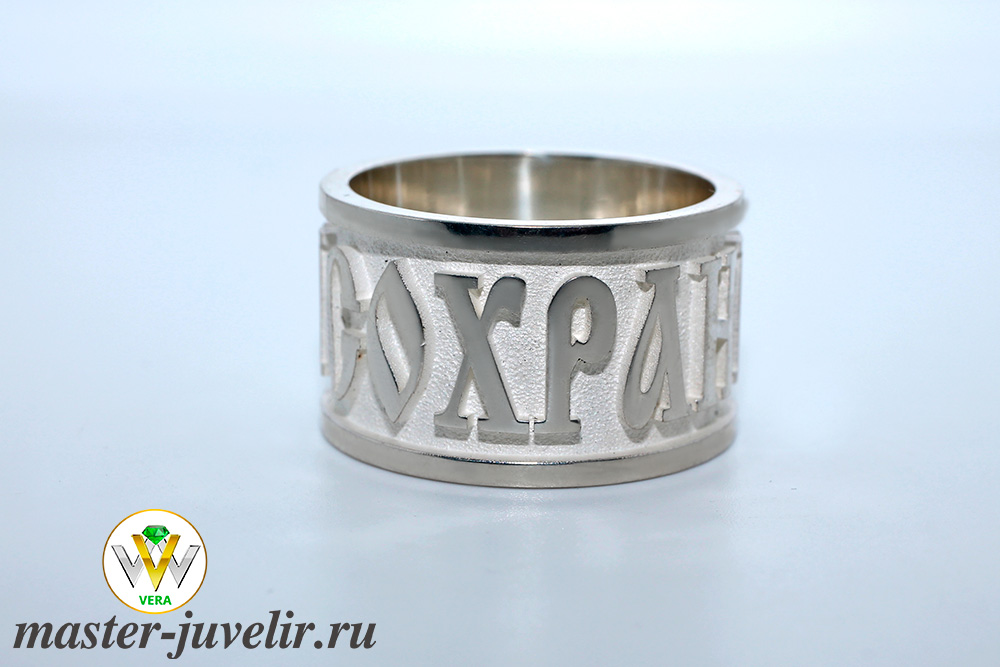 Купить широкое серебряное кольцо спаси и сохрани в ювелирной мастерской