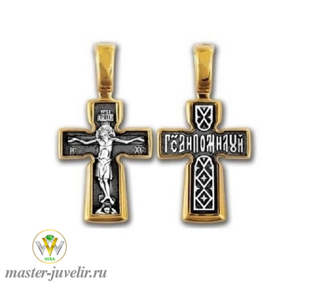 Купить православный крест распятие молитва господи помилуй в ювелирной мастерской
