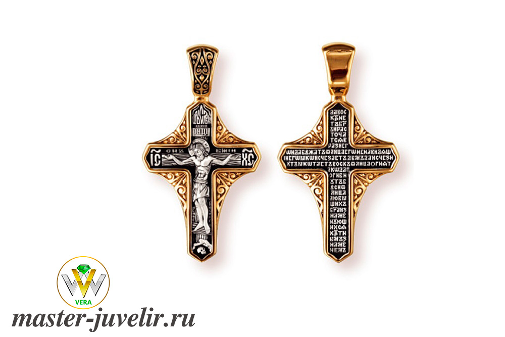 Купить православный крестик с молитвой для крещения в ювелирной мастерской