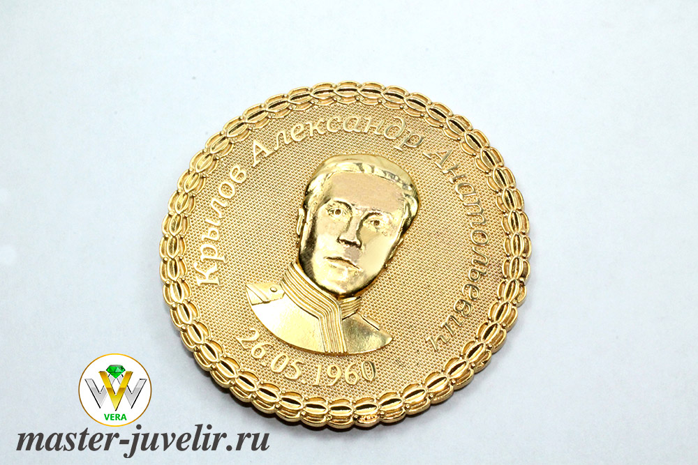 Золотая медаль с барельефом по фотографии 