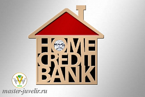 Значки из золота с логотипом.Золотые значки к юбилею Home Credit & Finance Bank
