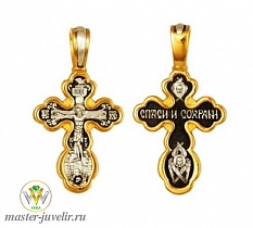 Православный крест Распятие Христово 