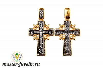 Нательный крестик православный серебряный