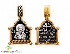 Провославная иконка Святитель Николай Чудотворец