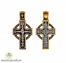 Православный крестик Распятие Христово Молитва "Да воскреснет Бог" 