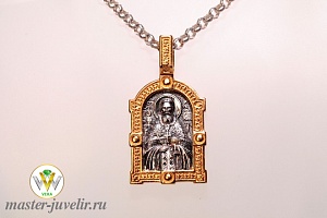 Нательная иконка Николай Угодник из серебра с позолотой