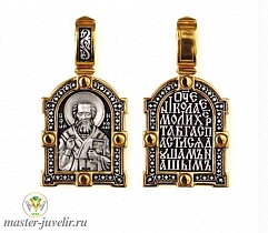 Православная иконка Святитель Николай Чудотворец