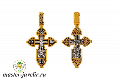 Православный крестик на шею