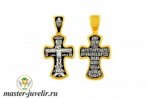 Православный крестик с Молитвой Да воскреснет Бог 