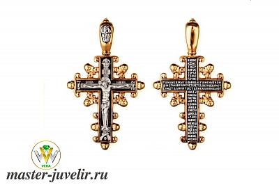 Серебряный крестик мужской православный