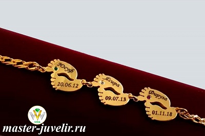 Золотой браслет с пяточками детей с гравировкой