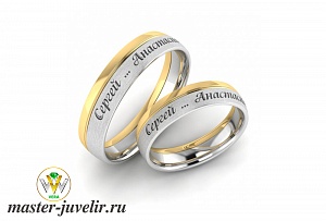 Обручальные золотые кольца с именами