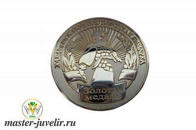 Золотая медаль для Хабаровской Международной ярмарки