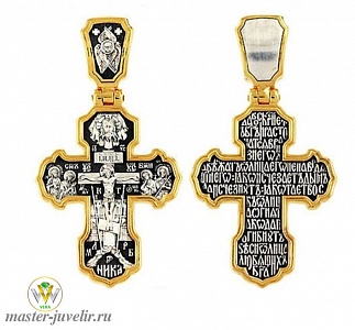 Православный крестик Распятие Христово с предстоящими Спас Нерукотворный