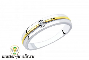 Серебряное кольцо с бриллиантом и позолоченным ободком