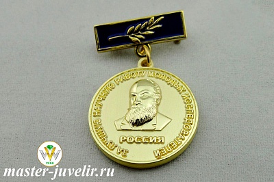 Золотая медаль За личные достижения 