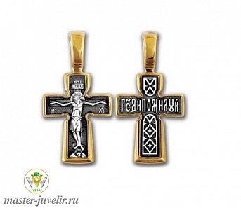 Православный крест Распятие Молитва Господи помилуй