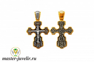 Православный крестик Распятие Христово в серебре