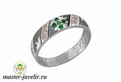 Женское серебряное кольцо Спаси и сохрани с фианитами